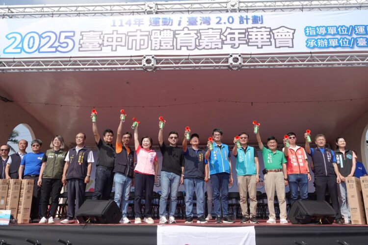 雙十連假全家攜手作伙來運動!-中市體育嘉年華會清水國中熱情登場