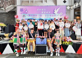 114年彰化縣原住民族日 把彰化當成第二個故鄉