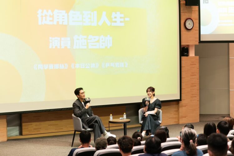 【2025台中拍講堂】下半年熱烈開講！金馬實力派演員施名帥分享角色心法與人生養分