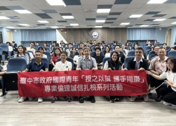 反毒賭詐！中市府攜手朝陽科技大學辦理國際學生專題座談-強化校園安全韌性