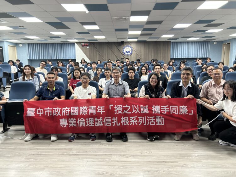 反毒賭詐！中市府攜手朝陽科技大學辦理國際學生專題座談-強化校園安全韌性