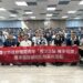 反毒賭詐！中市府攜手朝陽科技大學辦理國際學生專題座談-強化校園安全韌性