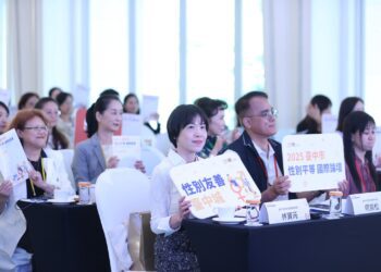 數位轉型與性別正義交匯-中市性平論壇今登場