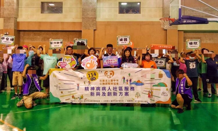 邁向社區共融！中市衛生局辦理足球趣味競賽-推動精神康復者去汙名化