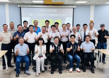 中市府授證國中小體育促進會-打造健康向上世代