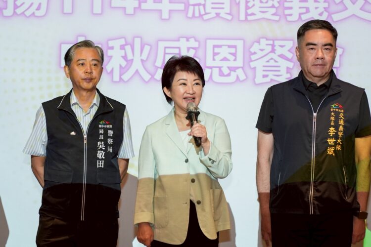 義不容辭、風雨無阻！中市績優交通義勇警察表揚-盧市長讚譽「市民守護者」