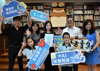 縮短城鄉教育資源落差-中市府攜手企業設置「ai智慧閱讀機」