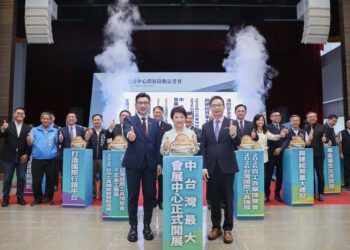 台中國際會展中心啟動開展！-盧市長：中台灣產業邁向國際新里程碑