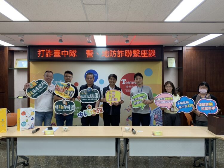 中興地政精準識詐！單週阻詐兩起　市府齊心守護民眾財產安全
