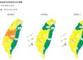 中部空品區部分測站達橘色提醒等級-中市府持續執行應變