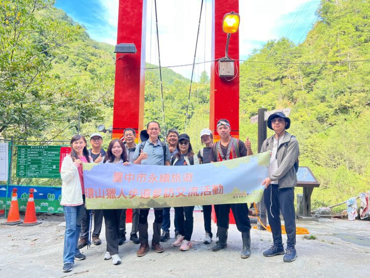 台中觀旅局率業者走訪環山獵人步道-攜手打造永續旅遊新商機