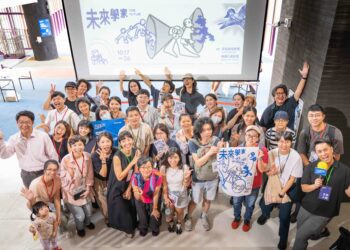 開啟城市生活新想像-台中市社會住宅公共藝術計畫成果展-《未來學家》開展