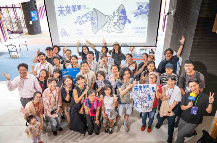 開啟城市生活新想像-台中市社會住宅公共藝術計畫成果展-《未來學家》開展