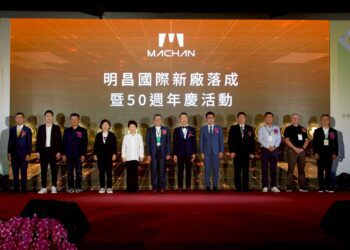 明昌國際新廠暨50週年慶-盧市長出席見證台中產業升級力道