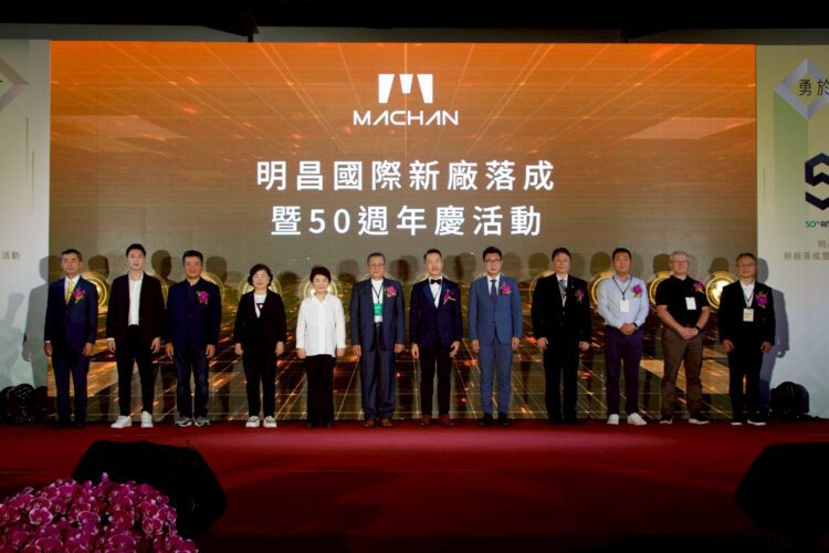 明昌國際新廠暨50週年慶-盧市長出席見證台中產業升級力道
