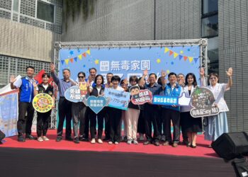 從家庭出發強化拒毒意識-中市舉辦「無毒家園」親子同樂營