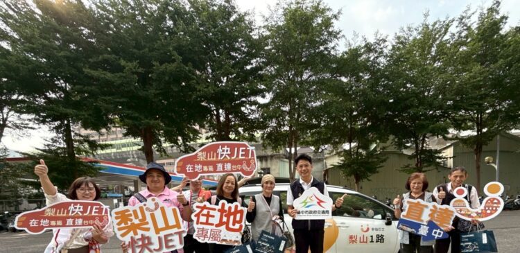 台中首發！梨山幸福巴士直達市區111公里-乘客：感謝市府把梨山放心裡