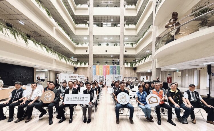 台中樂居金獎培力10社區獲獎-2026樂居金獎雙年獎報名即將開跑