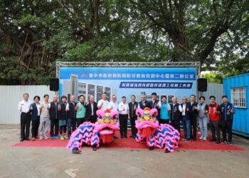 中市消防局防災教育培訓中心暨第二辦公室開工-打造中部首座防災教育基地