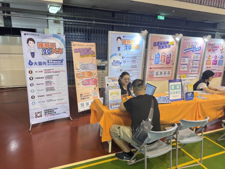 中市府最大場就業博覽會-11/1於台中世貿熱鬧登場