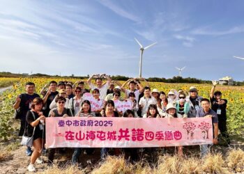 窯烤香氣伴秋風！中市府公教單身員工聯誼甜蜜助攻　