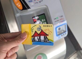 得不償失！搭捷運冒用社福卡觸法-支付50倍票價