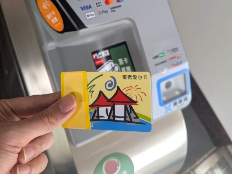 得不償失!搭捷運冒用社福卡觸法-支付50倍票價