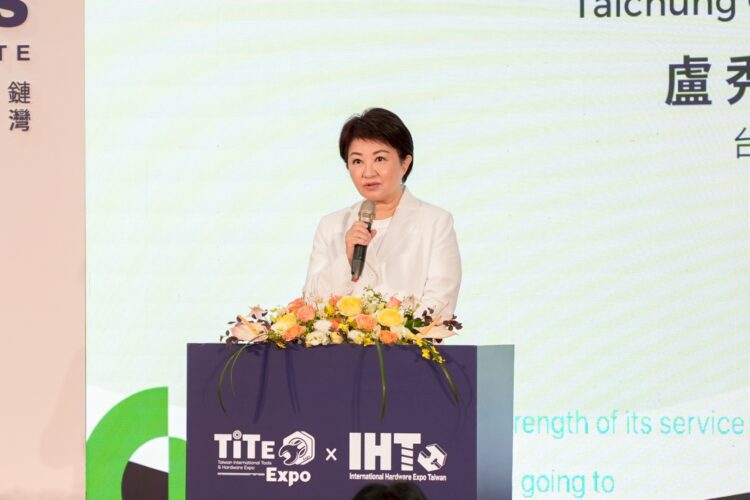 台中國際會展中心試營運-首檔五金展「返鄉」盛大開展-盧市長：為中部產業注入強心針！