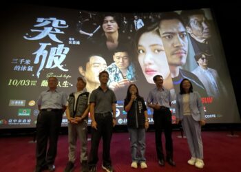 中市教育局深化生命教育-引導學童從電影中體悟勇氣與成長