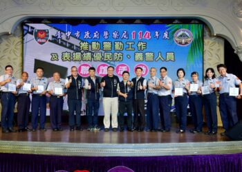 中市府表揚「烏大龍」地區民防義警-警民永續合作共護地方治安