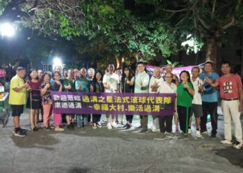 大村過溝村成立縣內首支社區法式滾球隊 過溝之星大力推廣全民運動