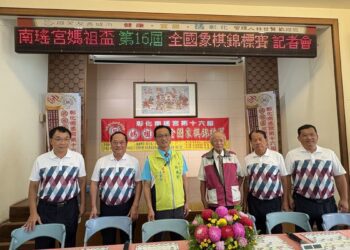 南瑤宮第十六屆「媽祖盃全國象棋錦標賽」 超過4百人報名參賽,精彩可期