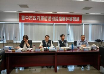 廉能透明-台中市府打造便民新典範