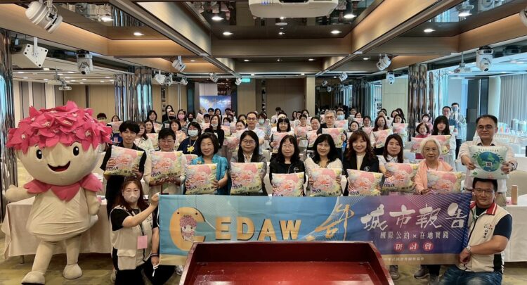 cedaw在台中！城市報告研討會強化性平實踐