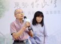 中市東勢許良宇圖書館年底開館 -共善團體齊聚山城傳遞感恩