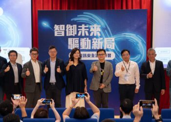 台中數位局攜手興大與科技大廠-聚焦ai資安治理新趨勢