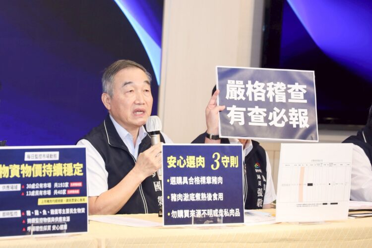 嚴格稽查-有查必報！疑出現非洲豬瘟-中市府跨局處應變-全力守護市民食的安全