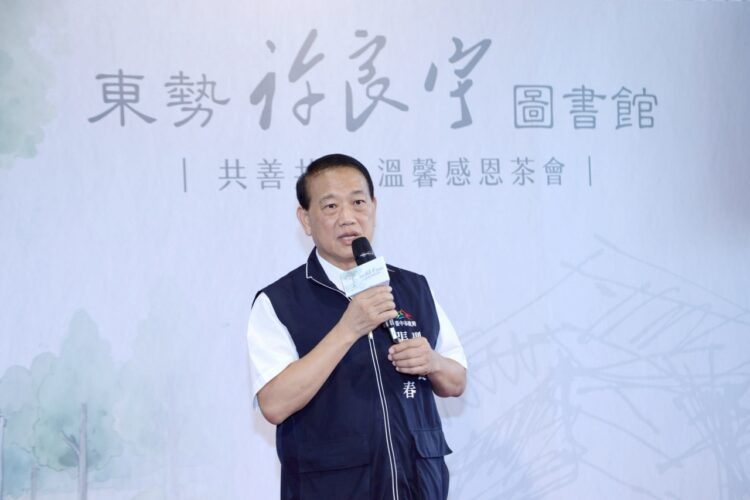 中市東勢許良宇圖書館年底開館-共善團體齊聚山城傳遞感恩