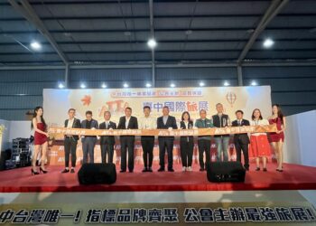 2025-atta台中國際旅展秋季展盛大開幕-中市觀旅局邀您逛旅展順遊山海屯城