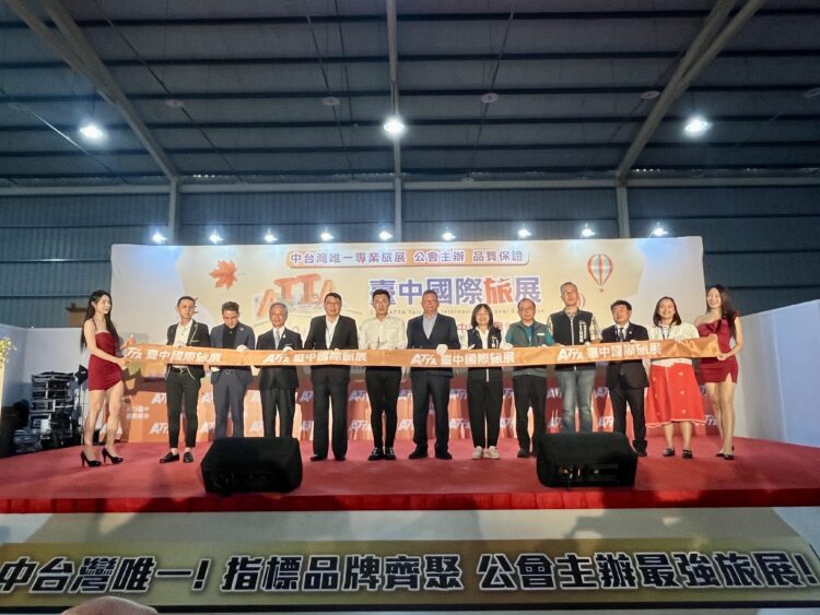 2025-atta台中國際旅展秋季展盛大開幕-中市觀旅局邀您逛旅展順遊山海屯城