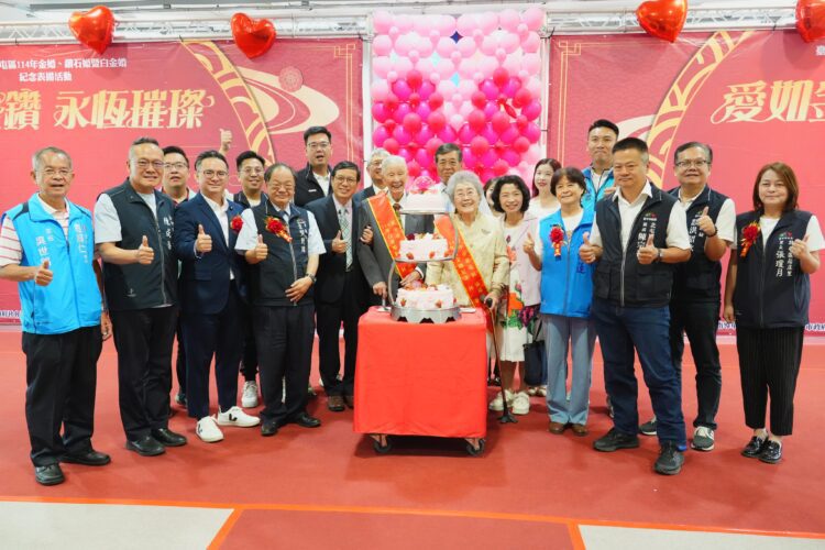 中市北屯區表揚195對金婚、鑽石婚及白金婚佳偶-校長伉儷牽手70年見證幸福真諦