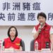 防疫視同作戰-盧市長:中央與市府聯手第一時間快速整合、釐清縮小範圍、解決問題