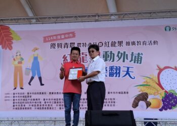 台中青農齊聚外埔-紅龍果市集歡樂登場