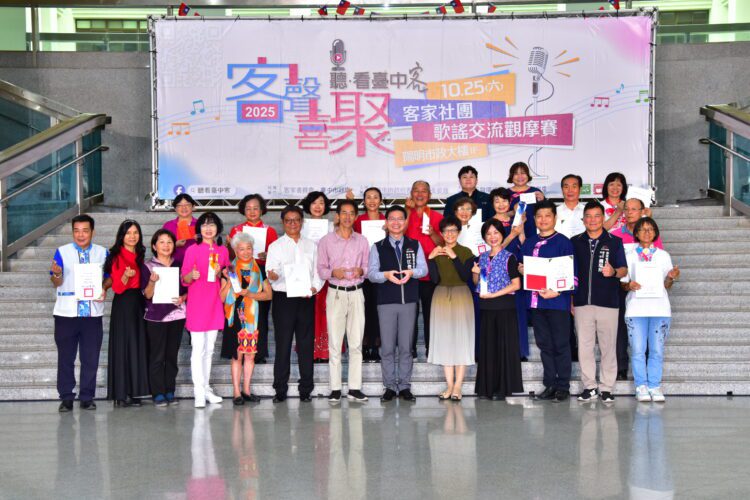 台中市藝文社團大顯客家新潮-12首新歌展現台中客家新貌