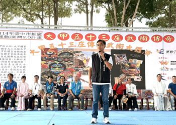 一期一會-大甲五十三庄傳統武術技藝大匯演熱血登場　展現在地武風新活力