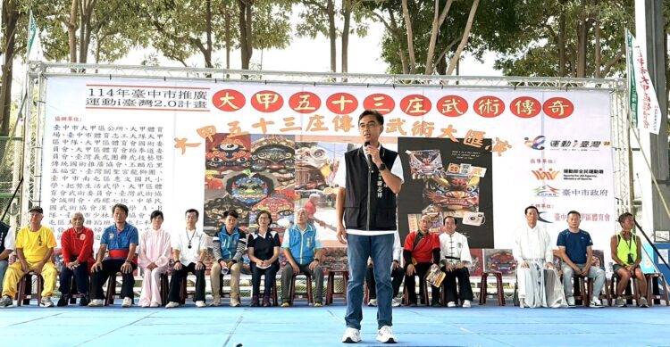 一期一會-大甲五十三庄傳統武術技藝大匯演熱血登場 展現在地武風新活力