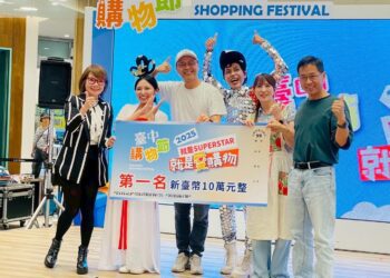 舞台劇首奪冠!-台中購物節-「就是愛購物」徵件冠軍10萬元得主出爐