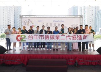 機械業二代挺公益!「g2公益園遊會」活動-善的力量綻放台中