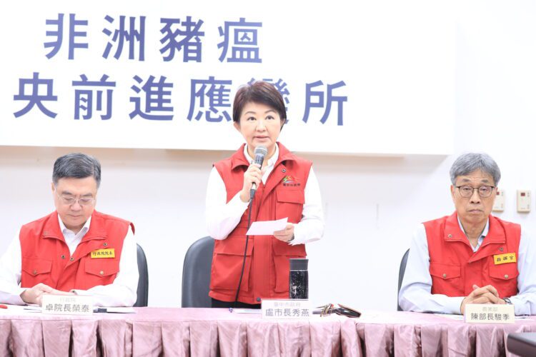 168場養豬場三天清查完成-盧市長:與中央並肩作戰、最高強度防堵疫情