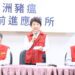 168場養豬場三天清查完成-盧市長:與中央並肩作戰、最高強度防堵疫情